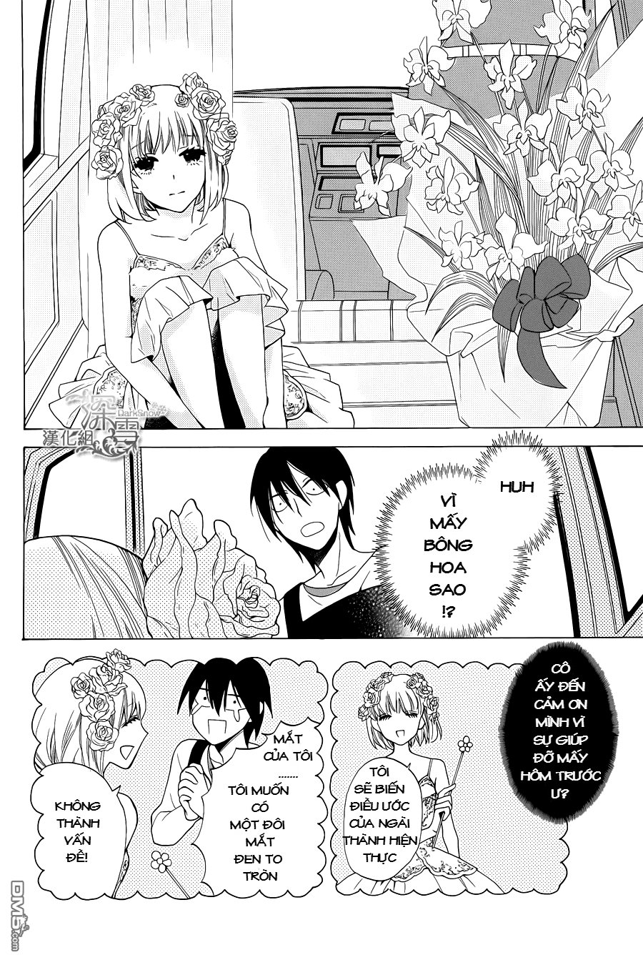 Kawaii Hito (Saitou Ken): Chapter 1.1