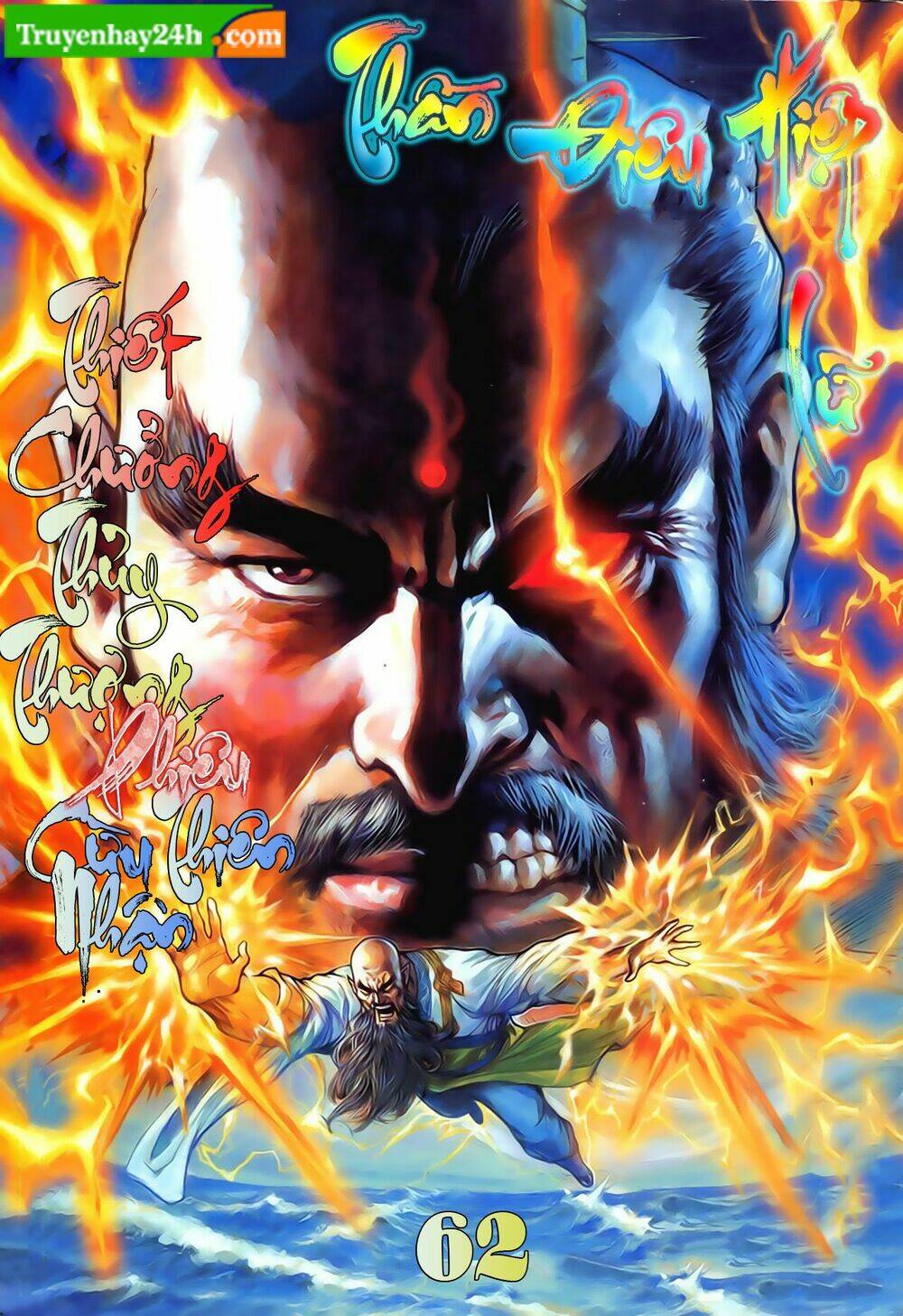 Thần Điêu Hiệp Lữ: Chapter 62