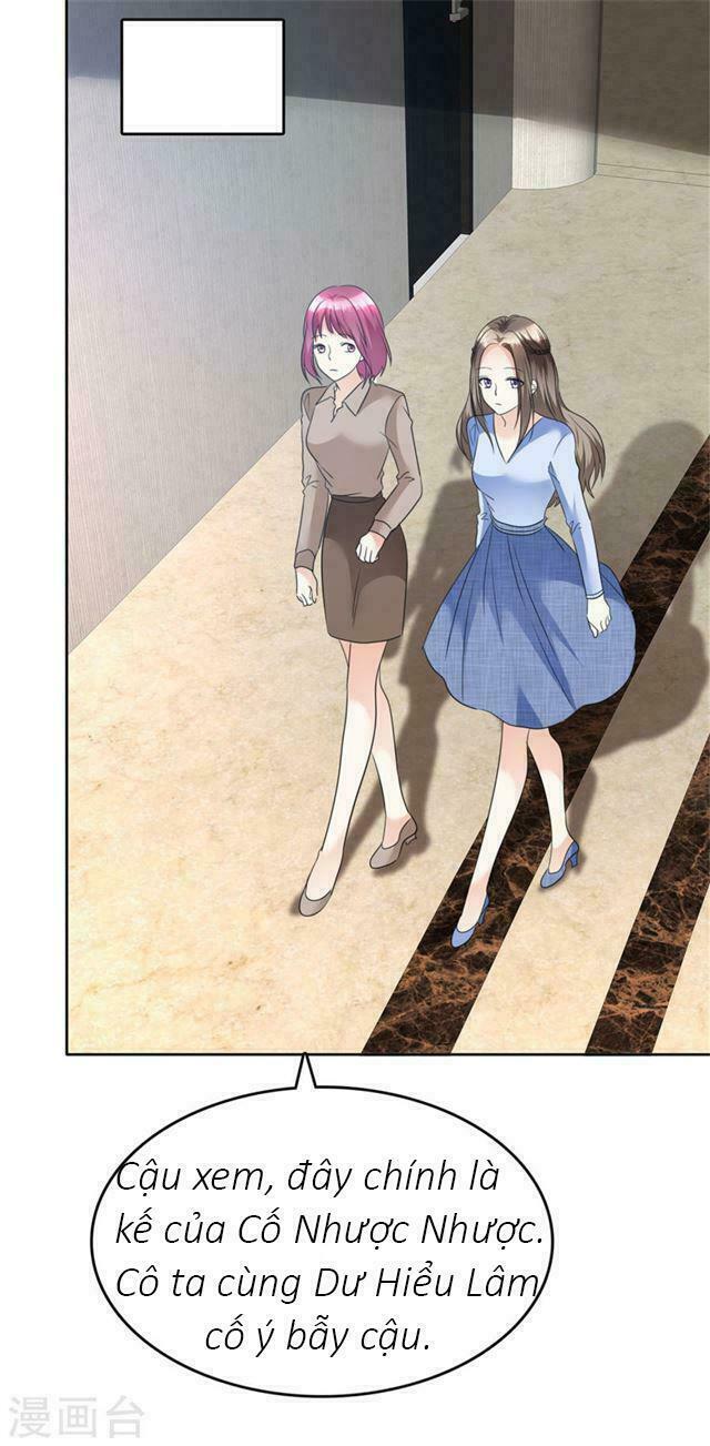 Con Đường Phản Công Của Sủng Thê: Chapter 41: Tôi có bệnh dị ứng