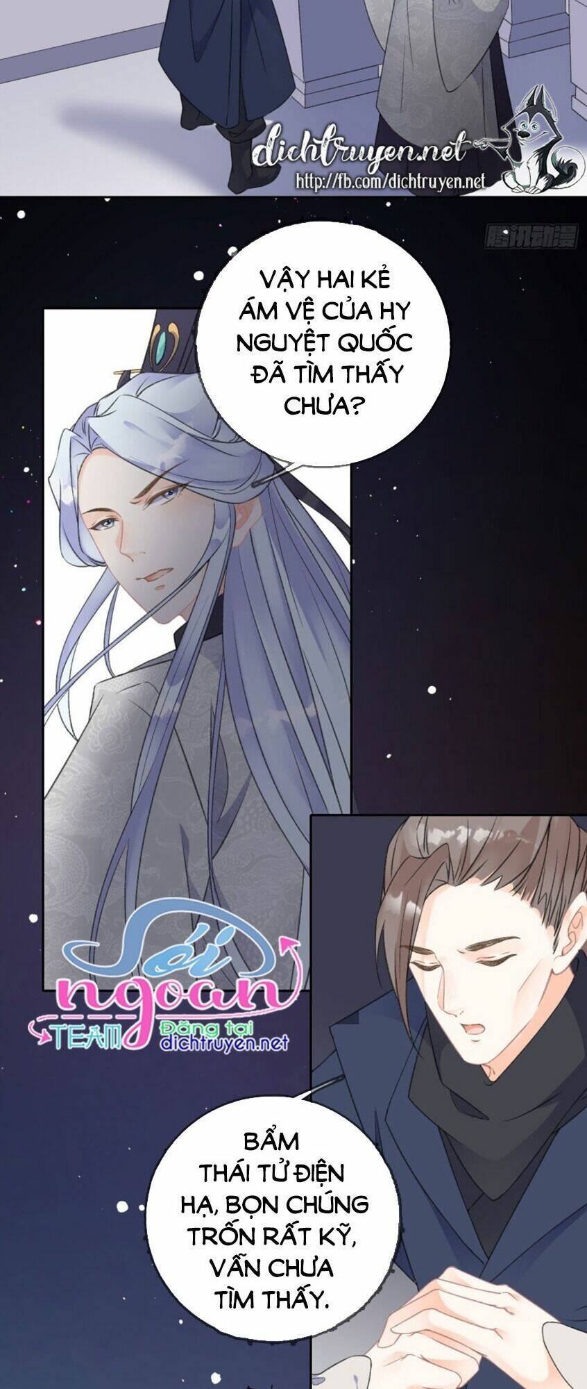 Tang Lạc Túy Tại Nam Phong Lý: Chapter 73