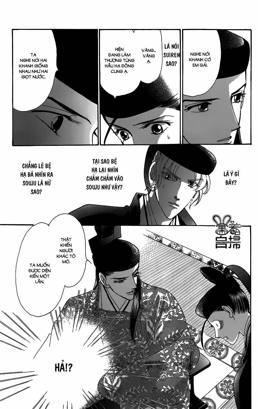 Torikae Baya: Chapter 18