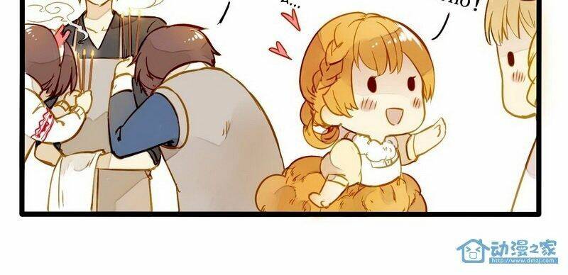 Hằng Mộng Nam Thần: Chapter 15