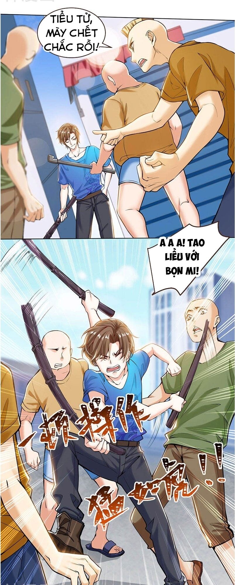 Thần Cấp Thấu Thị: Chapter 1