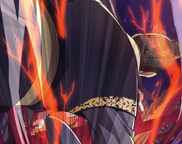 Thiên Võ Chiến Thần: Chapter 57