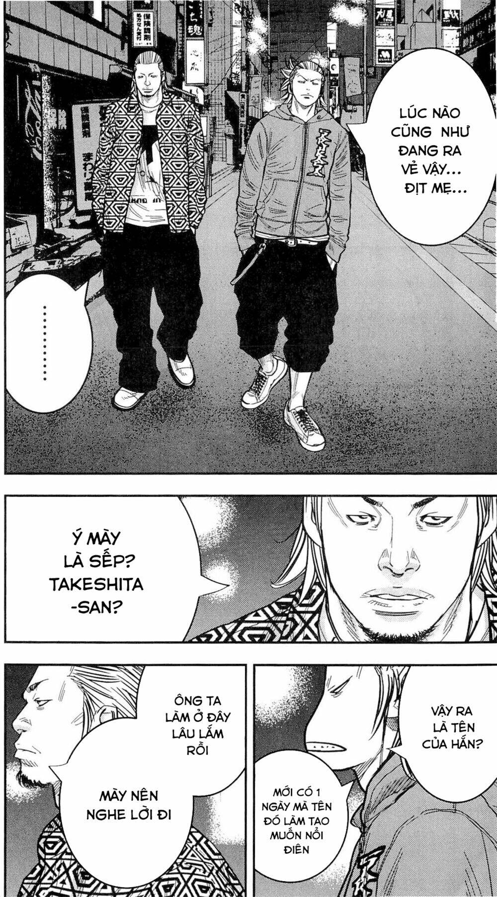 Clover: Chapter 205
