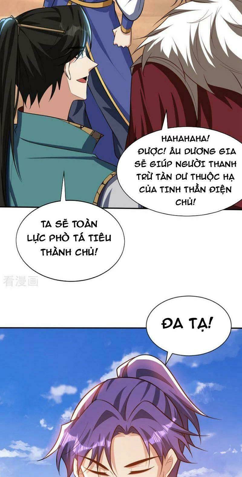 Yêu Giả Vi Vương: Chapter 328