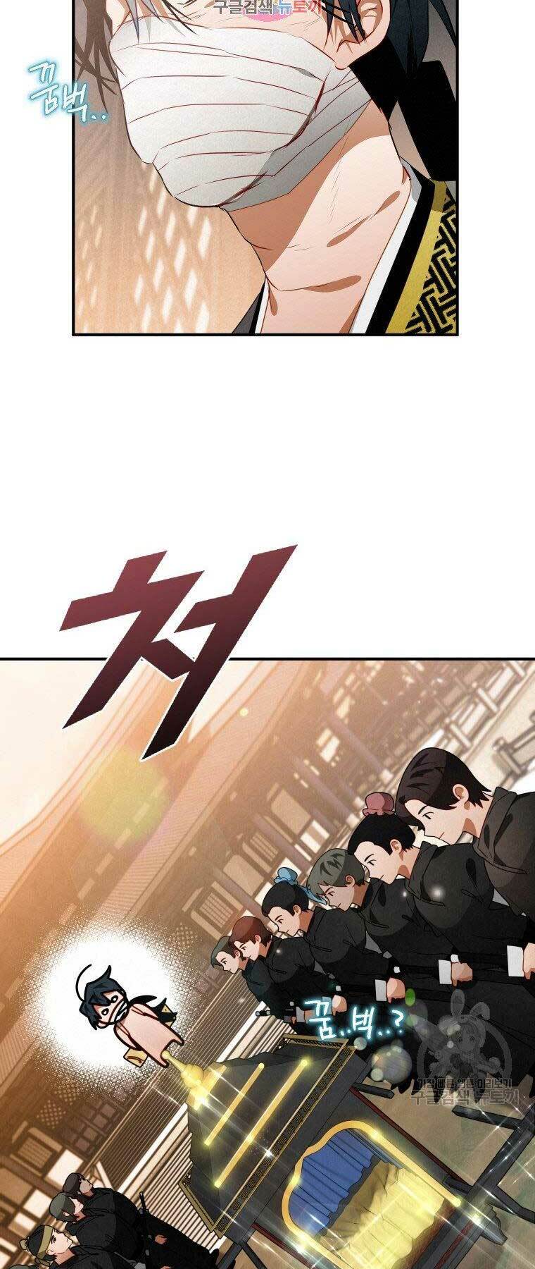 Thời Đại Hoàng Kim Của Thiên Kiếm: Chapter 13