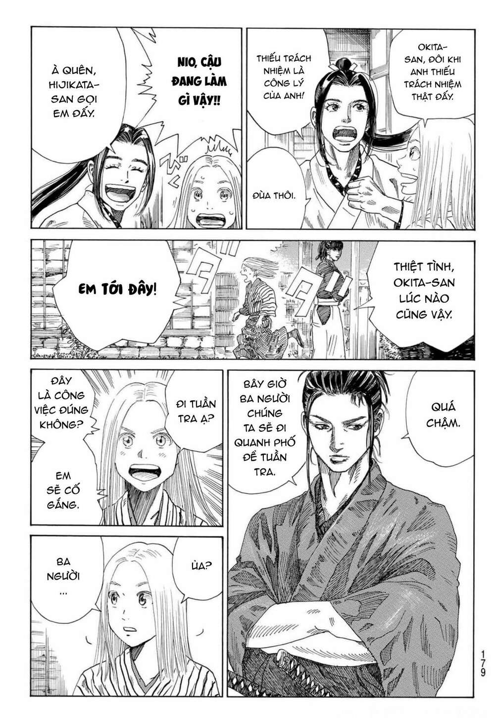 Ao No Miburo: Chapter 3
