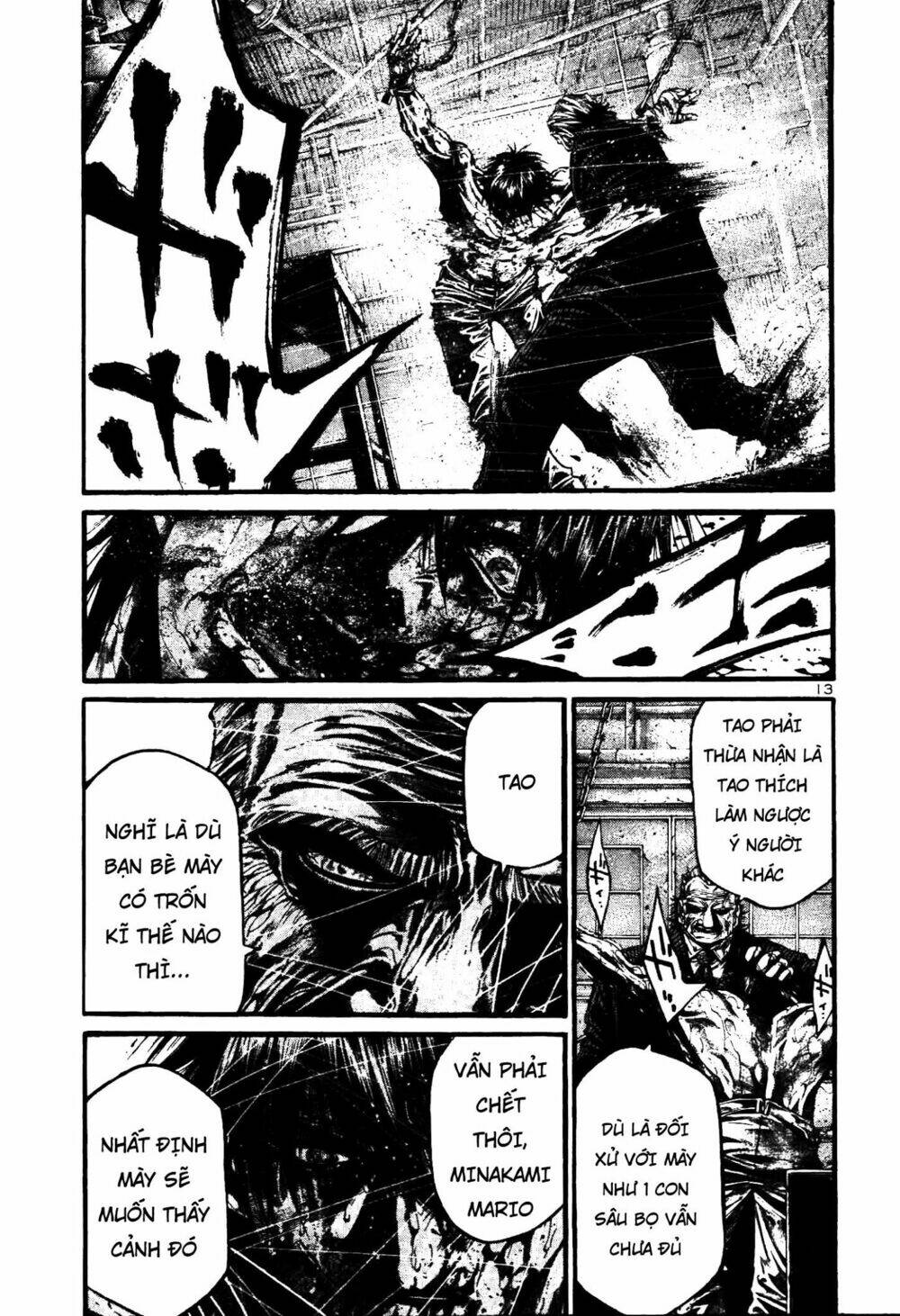 Rainbow: Chapter 205