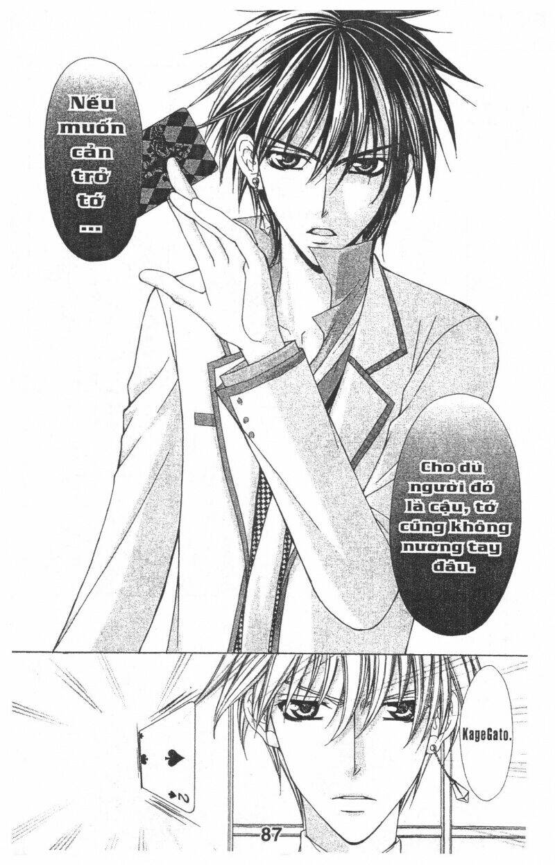 Heart No Daiya: Chapter 2.1