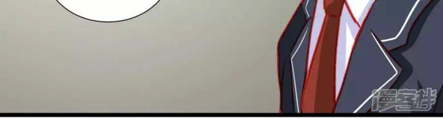 Tu La Thiếu Gia Quá Kiêu Ngạo: Chapter 108