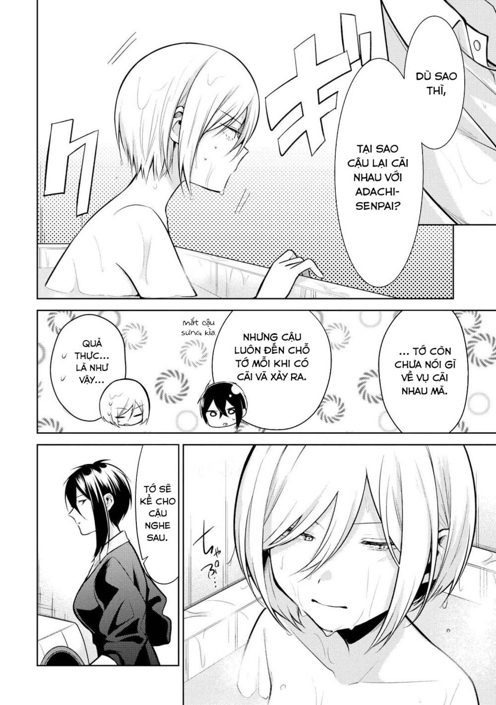 Ikemen Sugidesu Shiki-Senpai!: Chapter 9