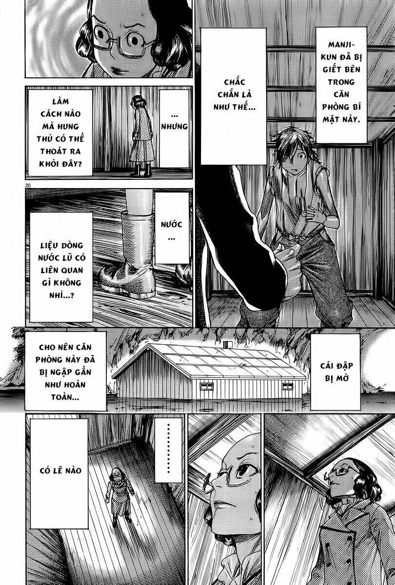 Yuureitou: Chapter 32