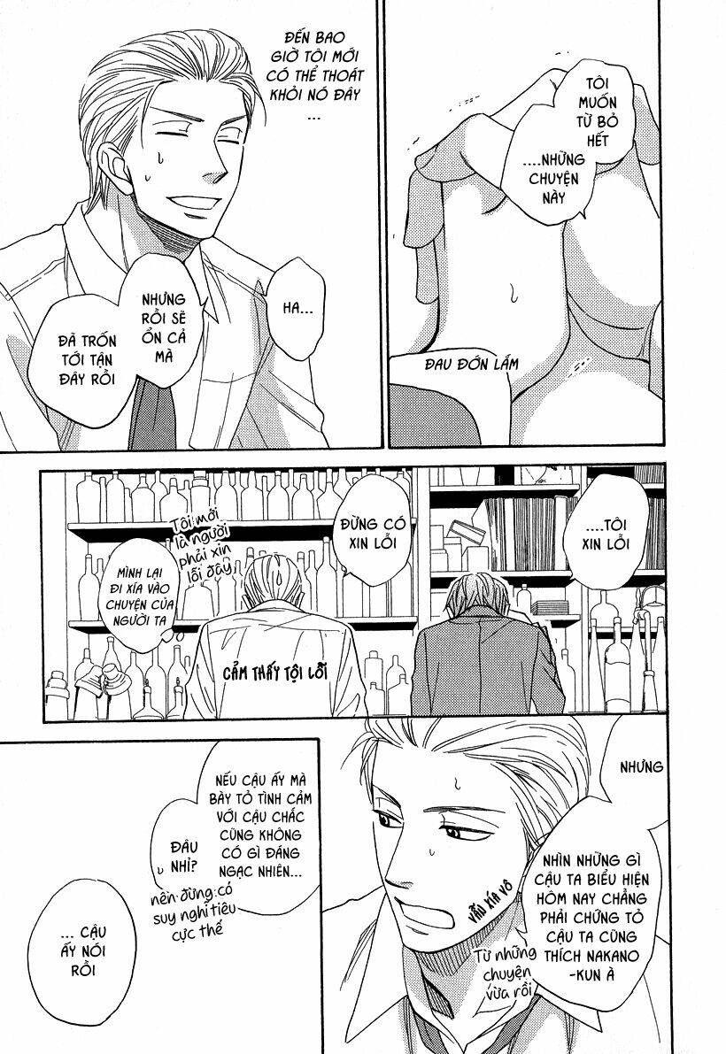 Ikasama Memory: Chapter 5