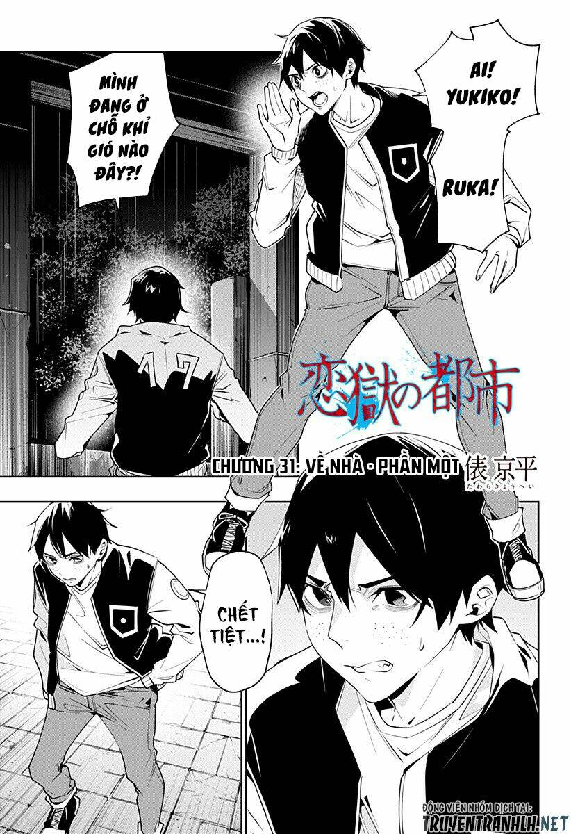 Koi Goku No Toshi: Chapter 31