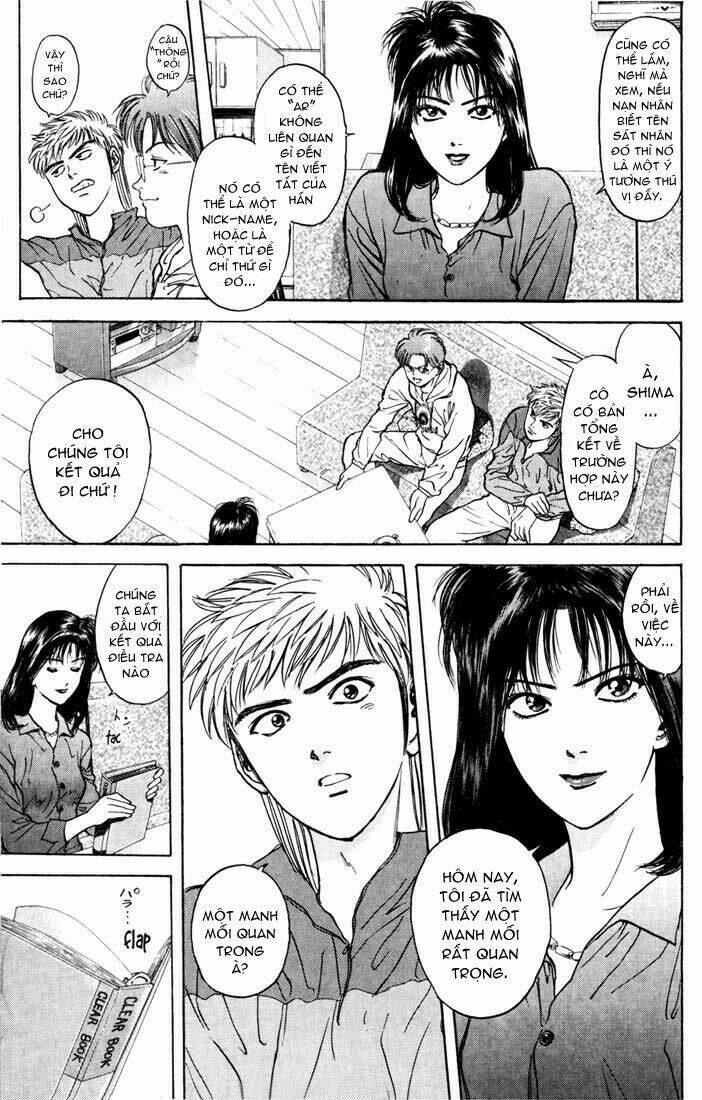 Psychometrer Eiji: Chapter 30