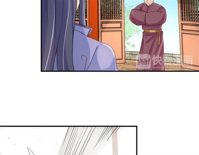 Hoa Nhan Sách: Chapter 34.2