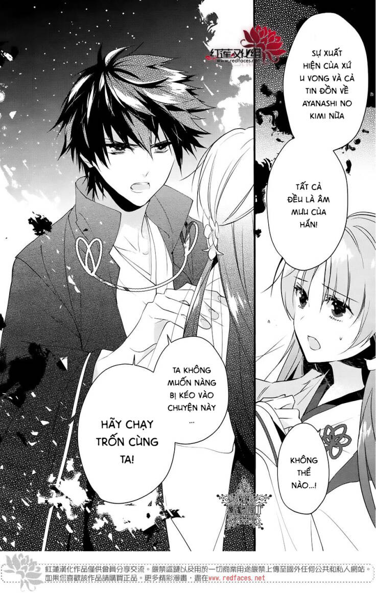 Heian Koi Emaki: Chapter 8