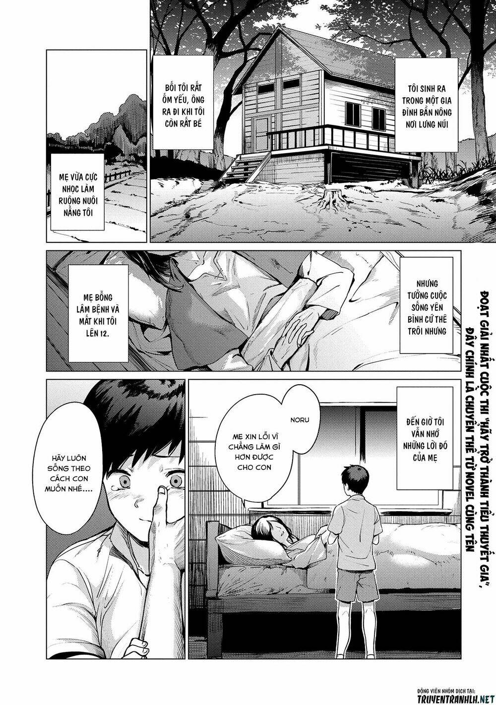 Ore Wa Subete O “Parry” Suru: Gyaku Kanchigai No Sekai Saikyou Wa Boukensha Ni Naritai: Chapter 1