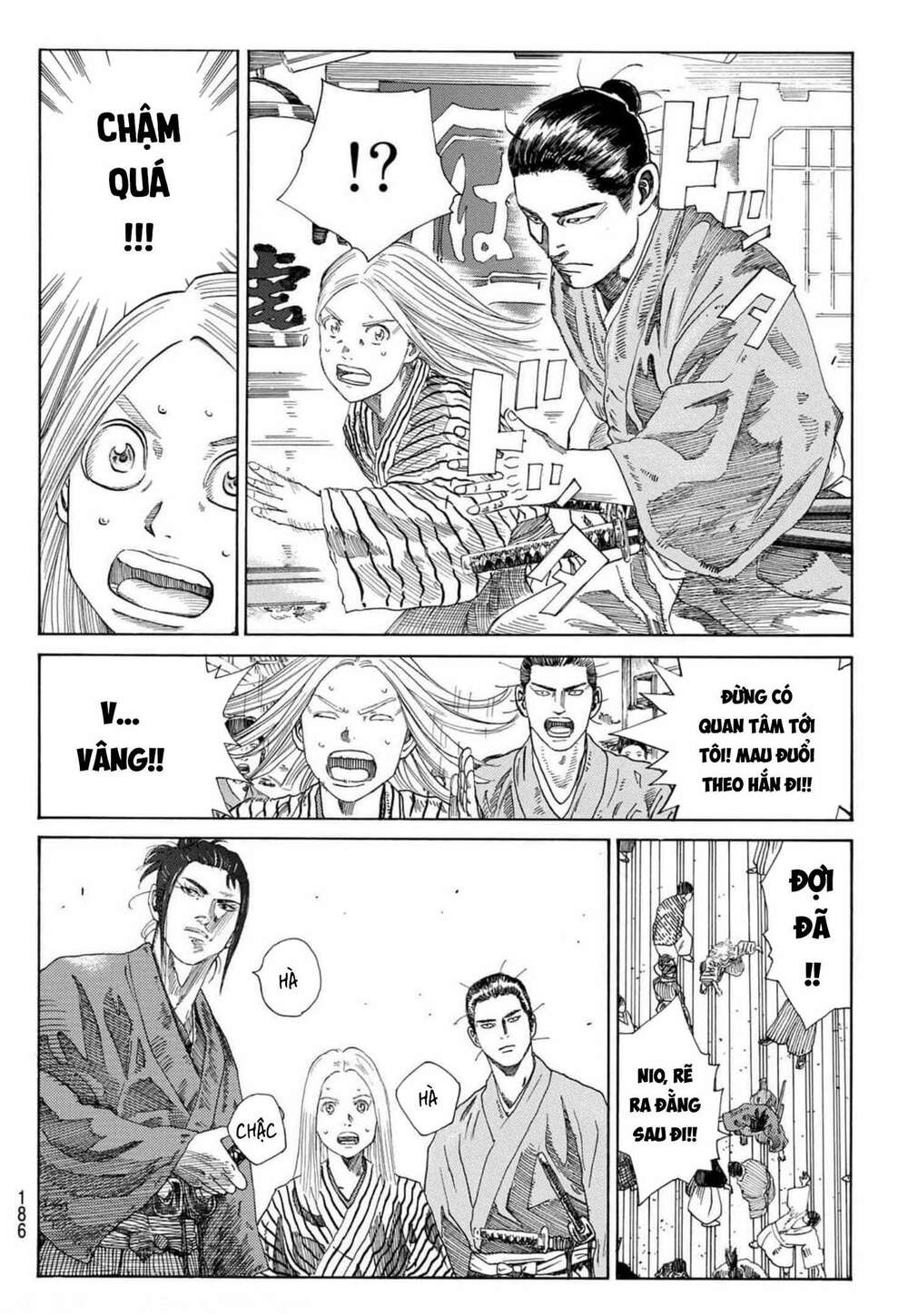 Ao No Miburo: Chapter 3