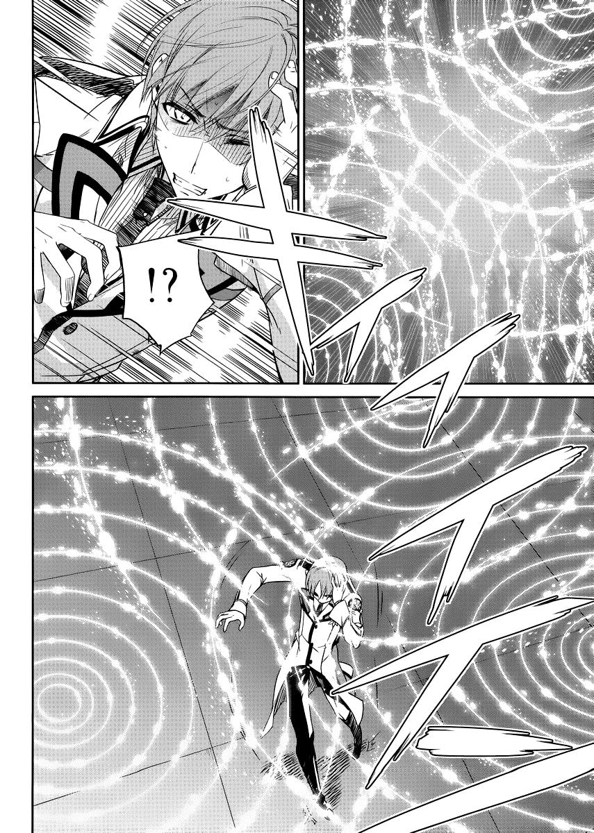 Mahouka Koukou No Rettousei - Nyuugaku Hen: Chapter 7