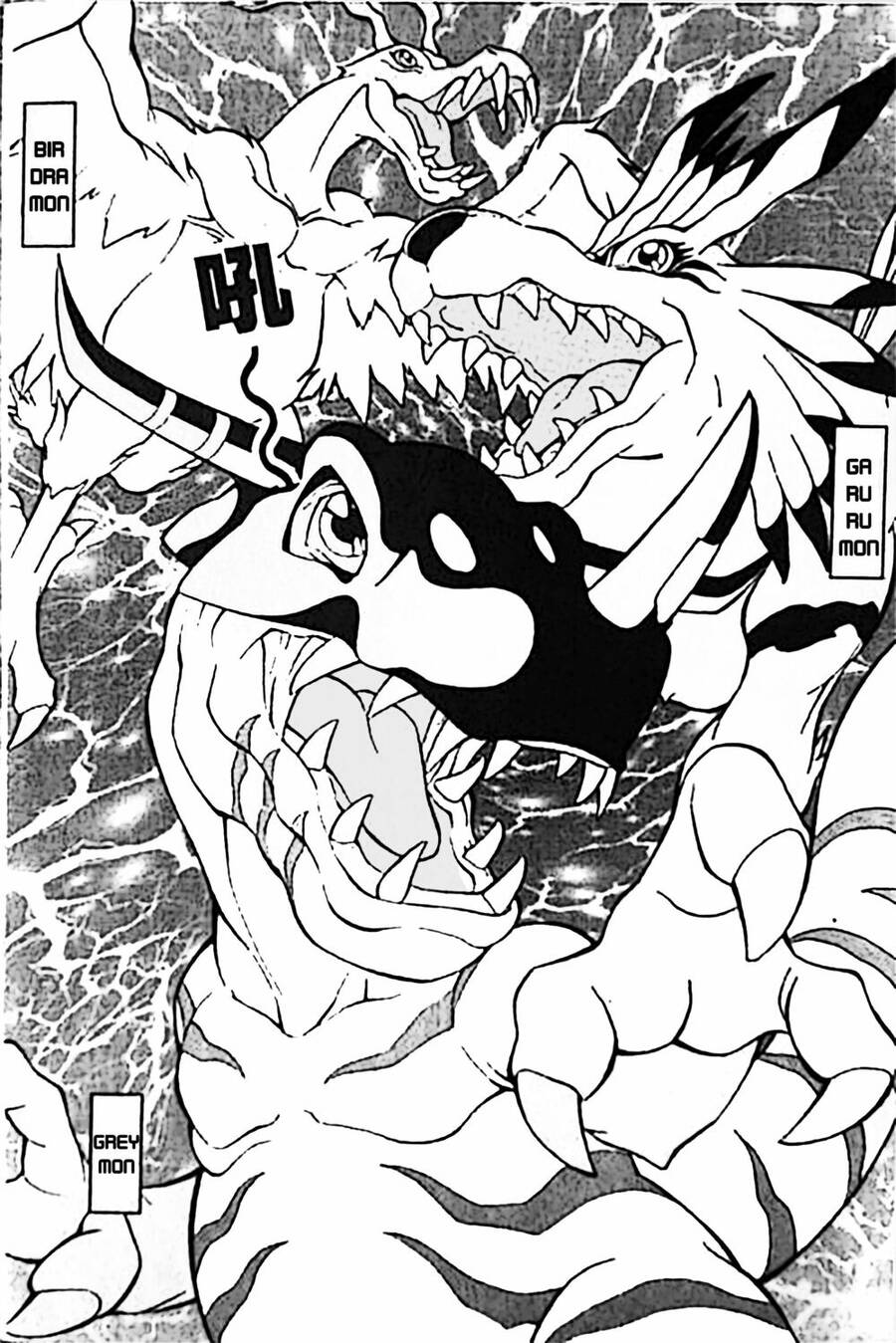 Digimon Adventure: Chapter 8