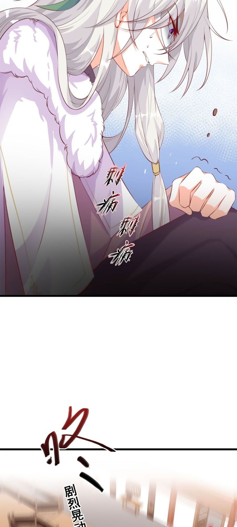 Phản Phái Nữ Đế Lai Tập: Chapter 32