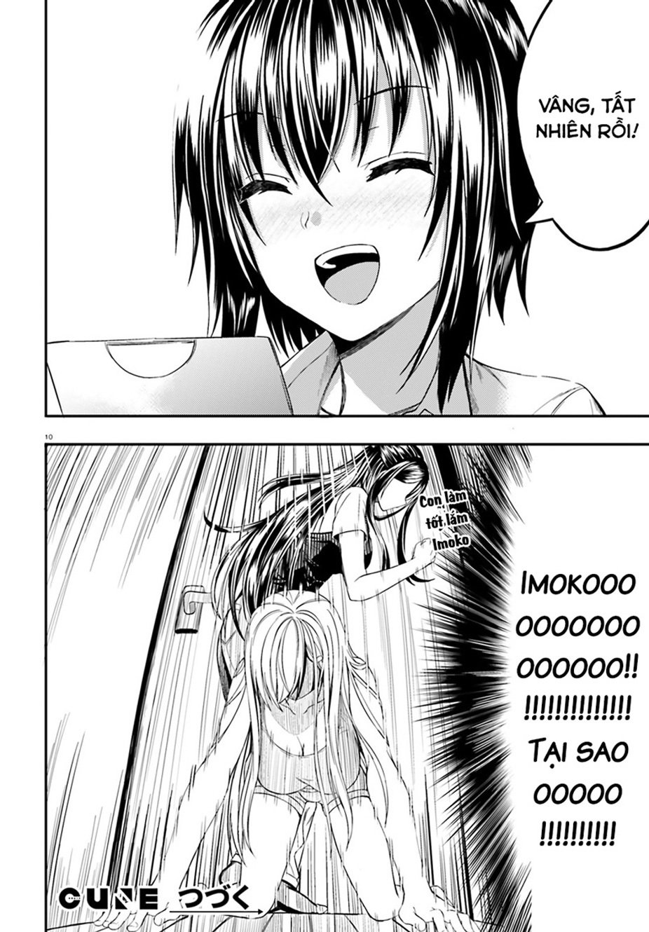 Neeko Wa Tsurai Yo (Series): Chapter 12