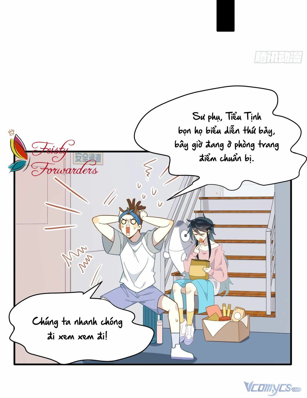 Nữ Phụ Như Tôi Cũng Có Ngày Ra Mắt: Chapter 47