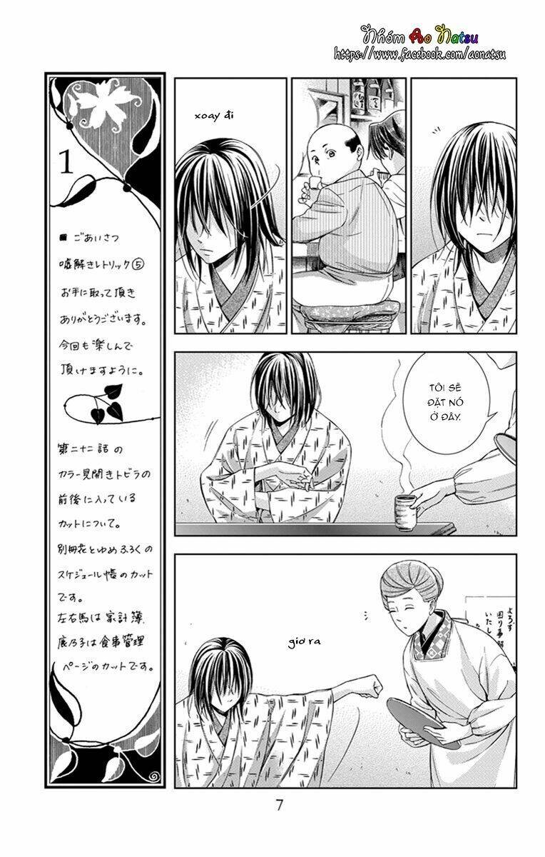 Usotoki Rhetoric: Chapter 21