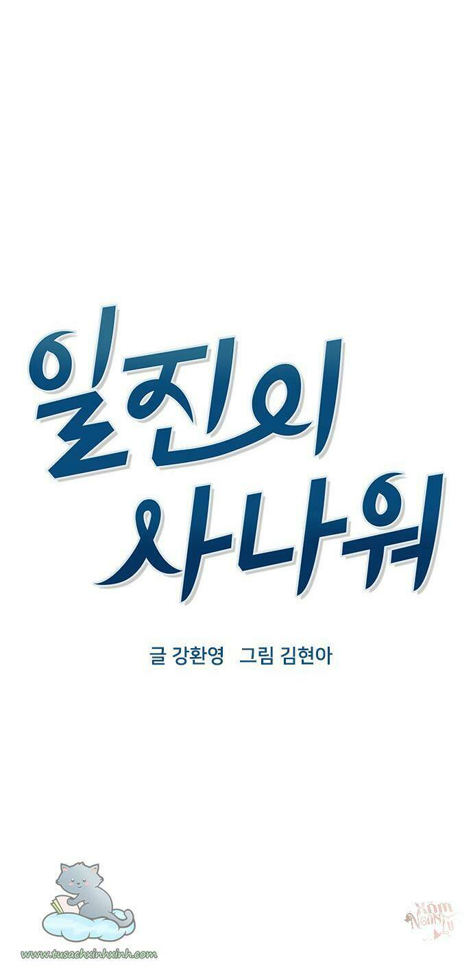 Thằng Bạn Trai Tồi Tệ Của Tôi: Chapter 70