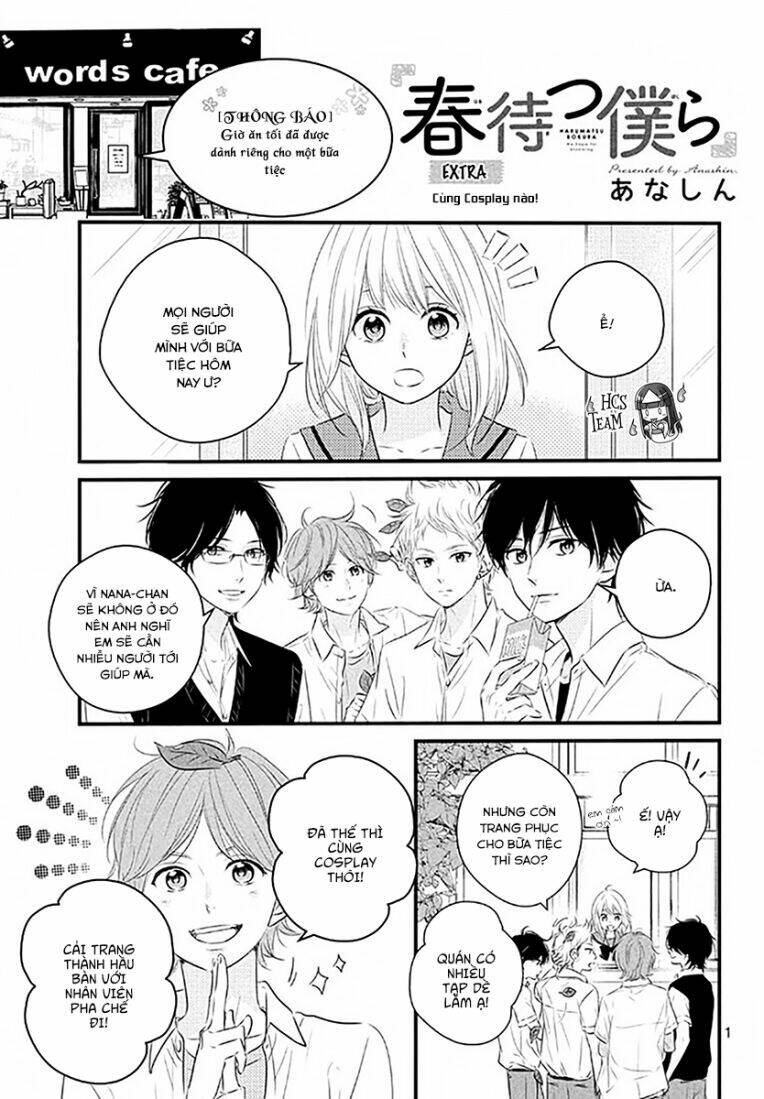 Haru Matsu Bokura: Chapter 20.5