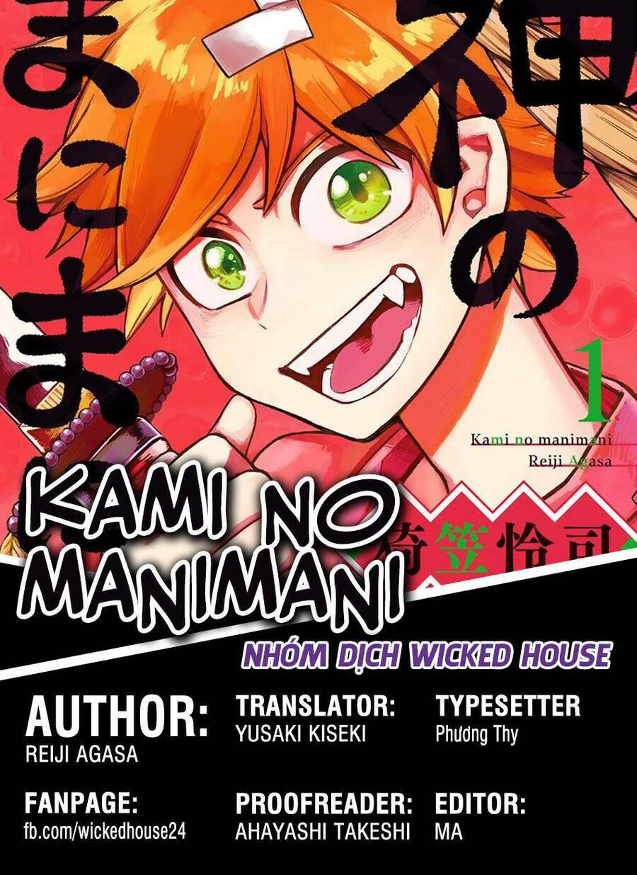 Kami No Manimani: Chapter 2