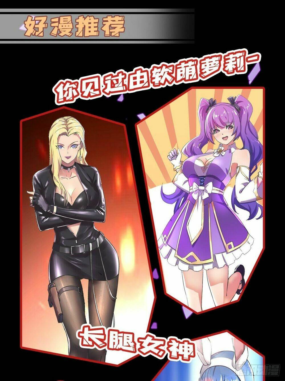 Ông Bố Mạnh Mẽ Nhất Lịch Sử: Chapter 1