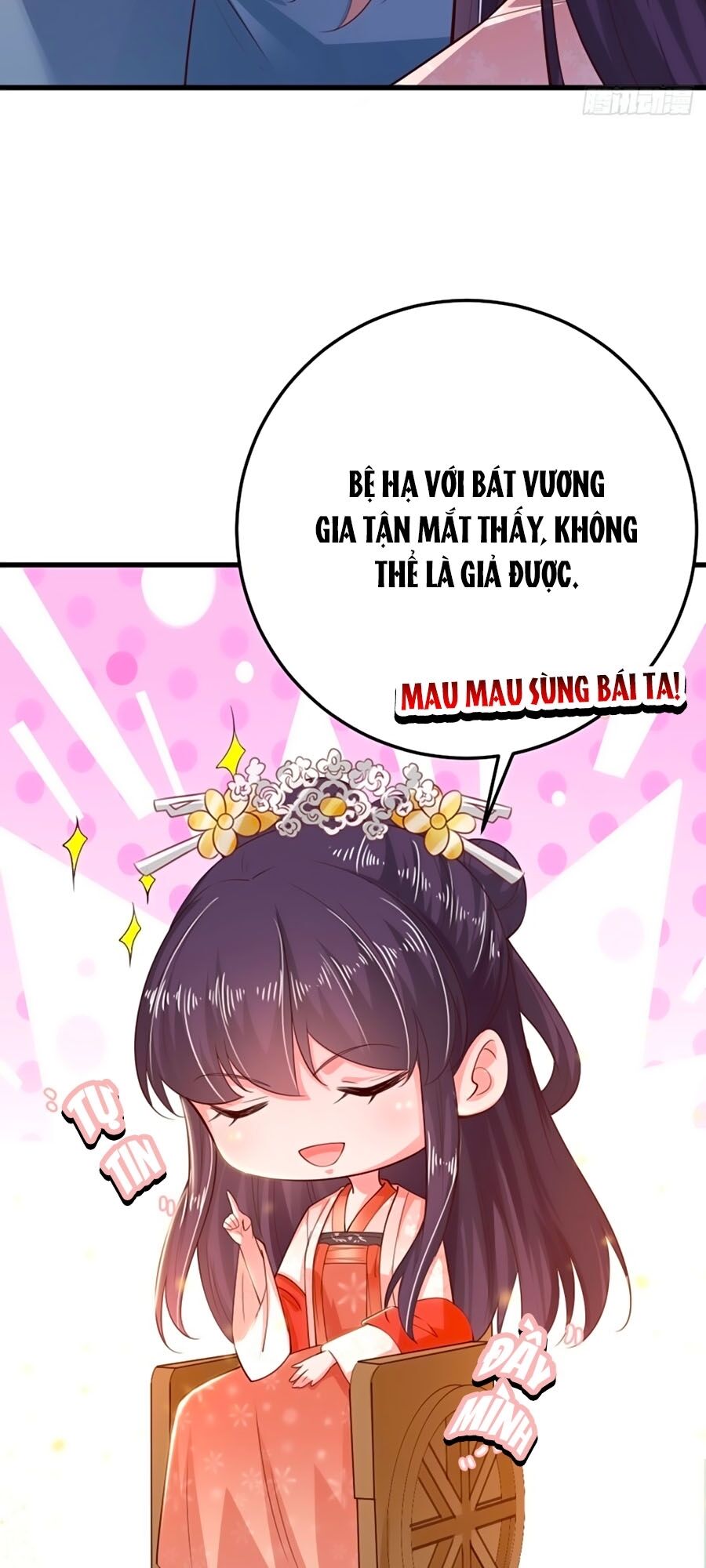 Phượng Ngự Tà Vương: Chapter 36