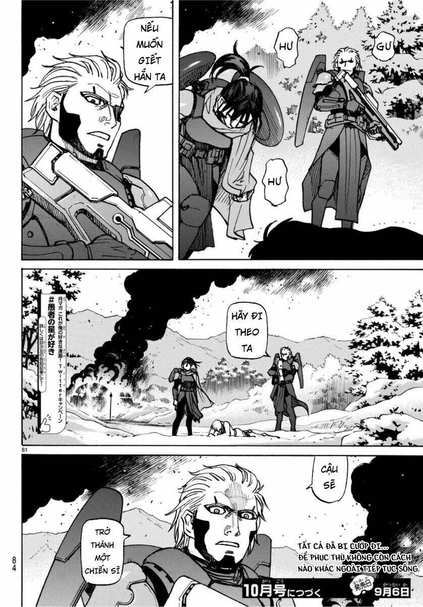 Gusha No Hoshi: Chapter 1