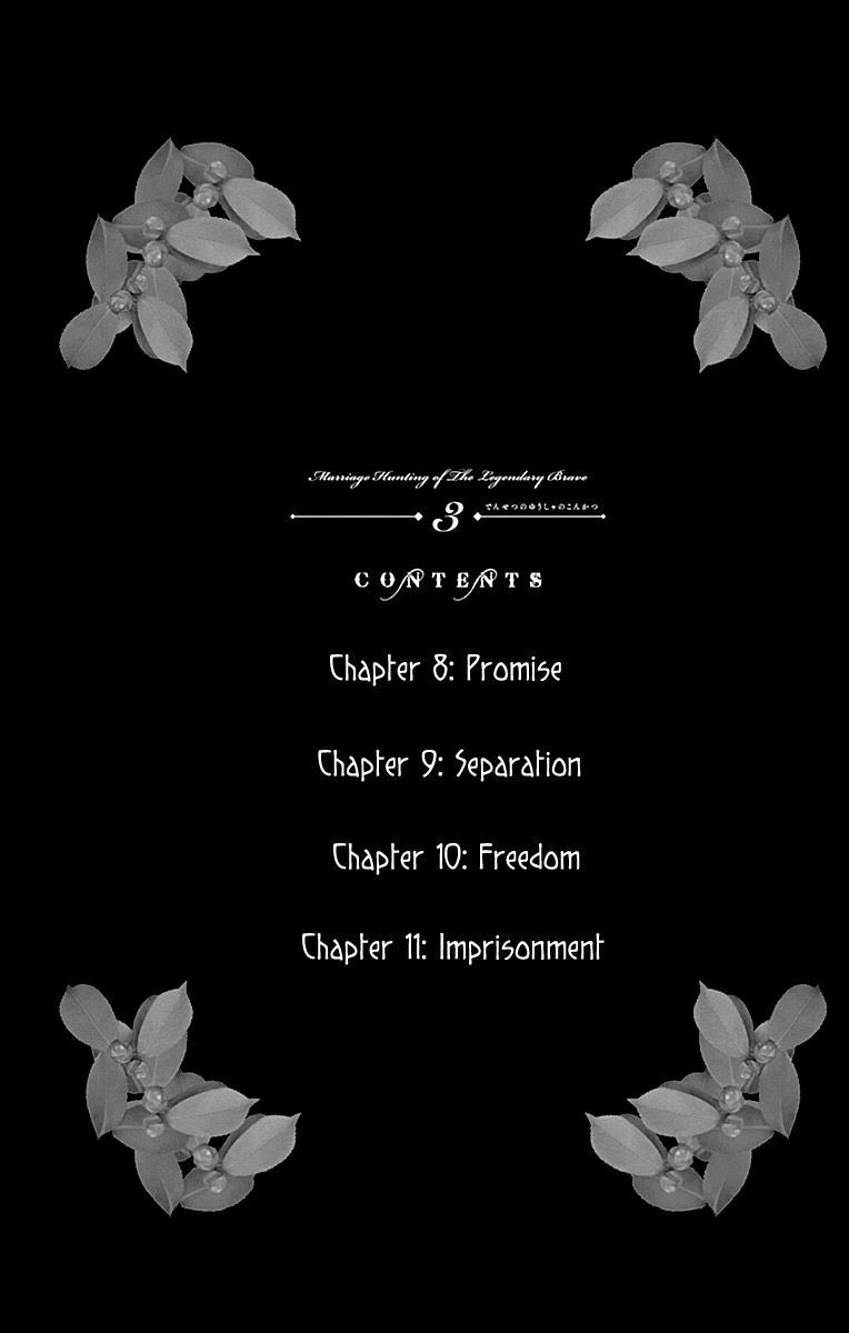 Anh Hùng Lấy Vợ: Chapter 8