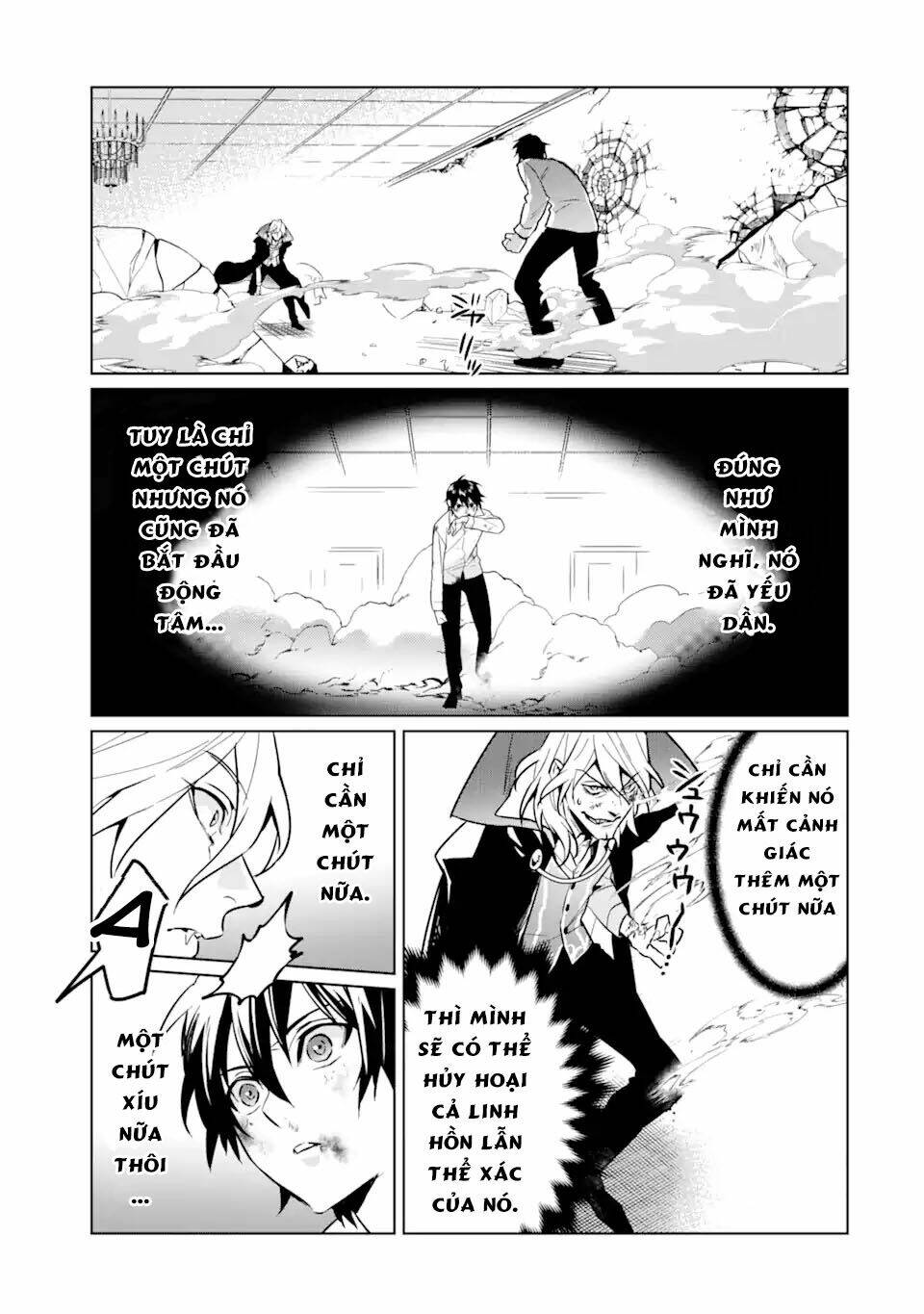 Kẻ Với Khả Năng Kém Cỏi Trở Về Từ Ma Giới: Chapter 7