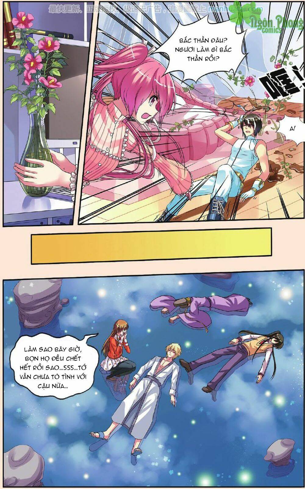Bỉ Chi Thiên Niên: Chapter 24