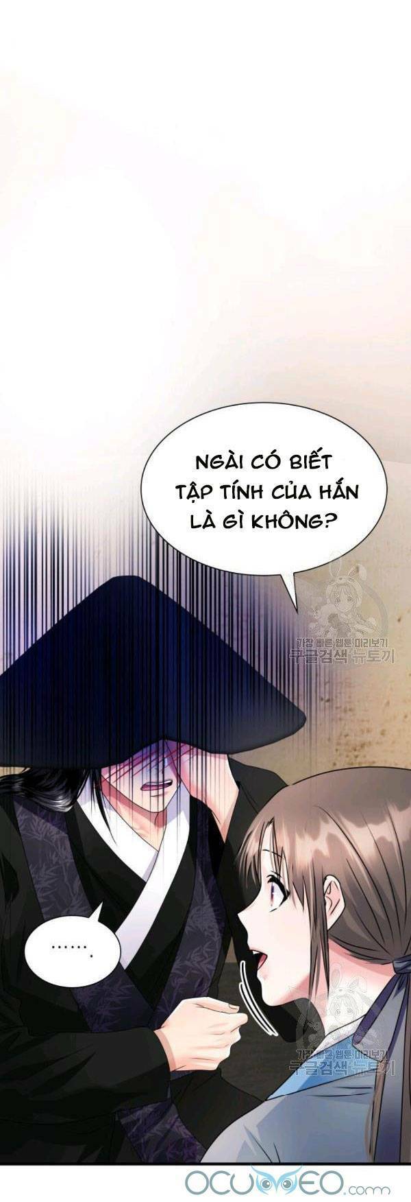 Cô Dâu Của Sói Đen: Chapter 22