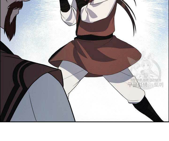 Thiên Hạ Đệ Nhất Phiêu Sĩ: Chapter 13