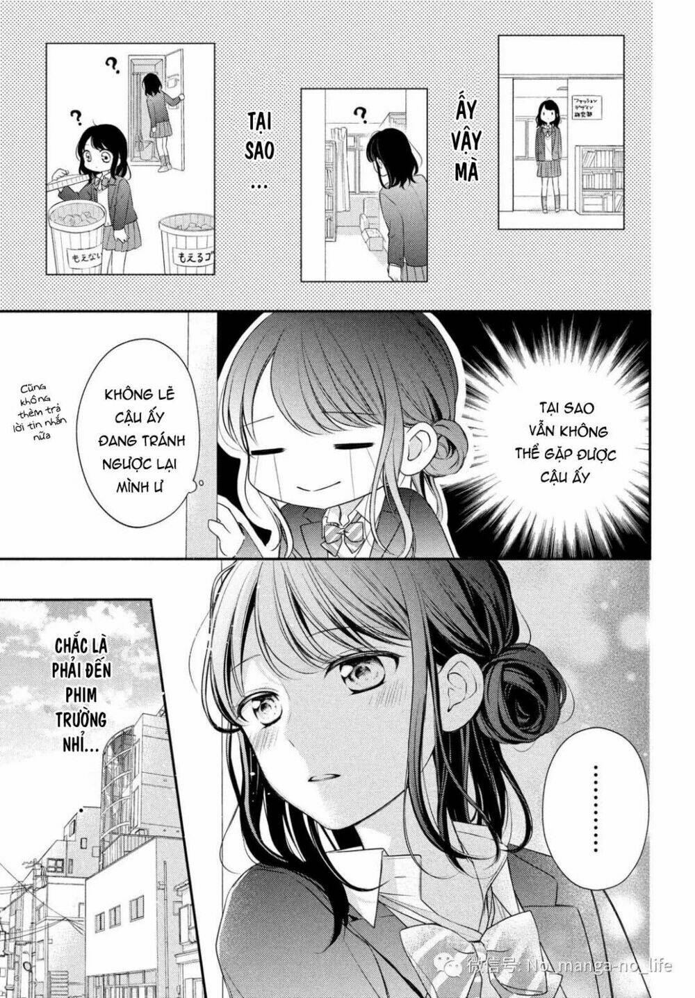 Chihiro-Kun Wa Atashi Holic: Chapter 4
