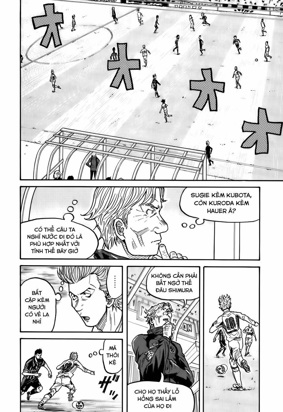 Giant Killing: Chapter 62