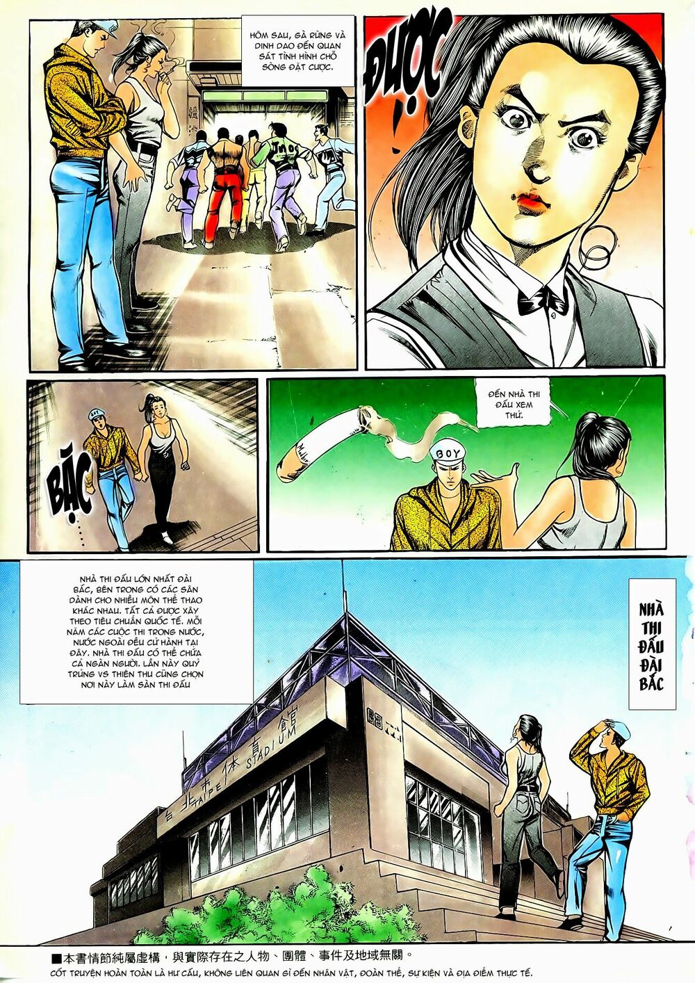 Người Trong Giang Hồ: Chapter 33: Quỷ Trủng vs Thiên Thu