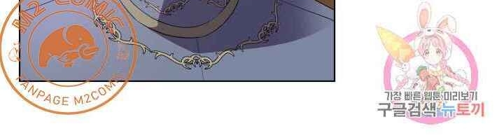 Cấp Độ Của Tôi Là Cao Nhất: Chapter 22