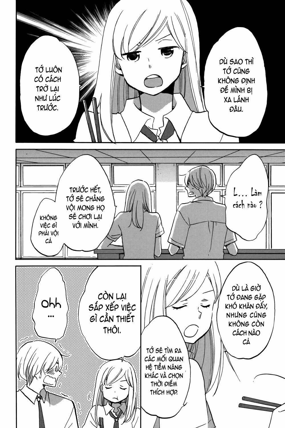 Hoshigami-Kun Wa Douka Shite Iru: Chapter 2