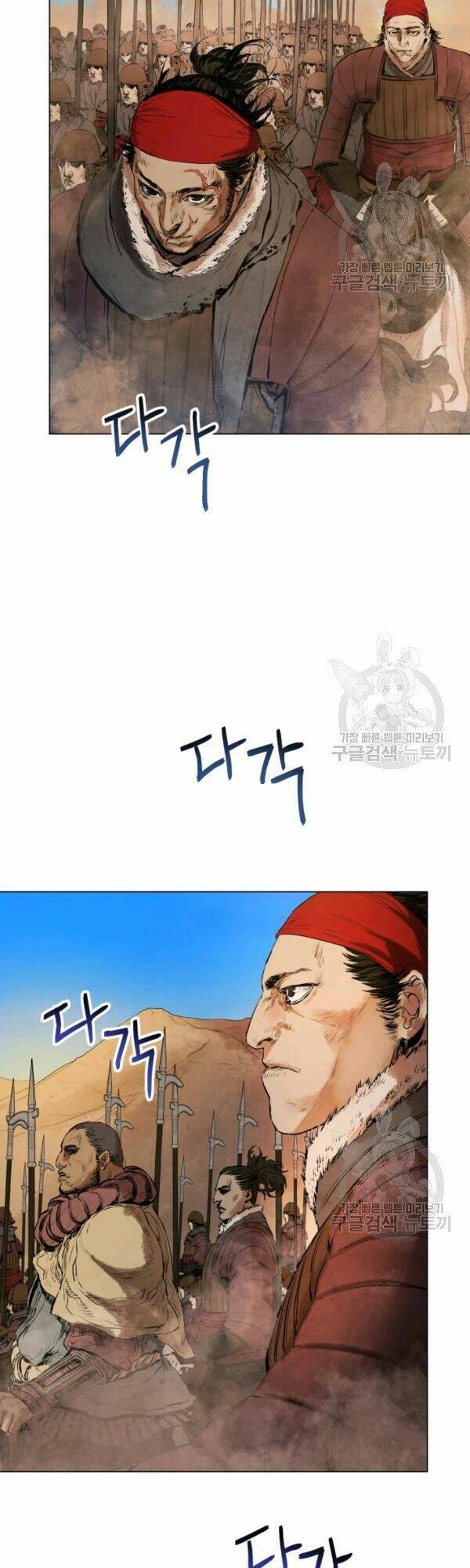 Phụng Tiên Trọng Sinh Ký: Chapter 30