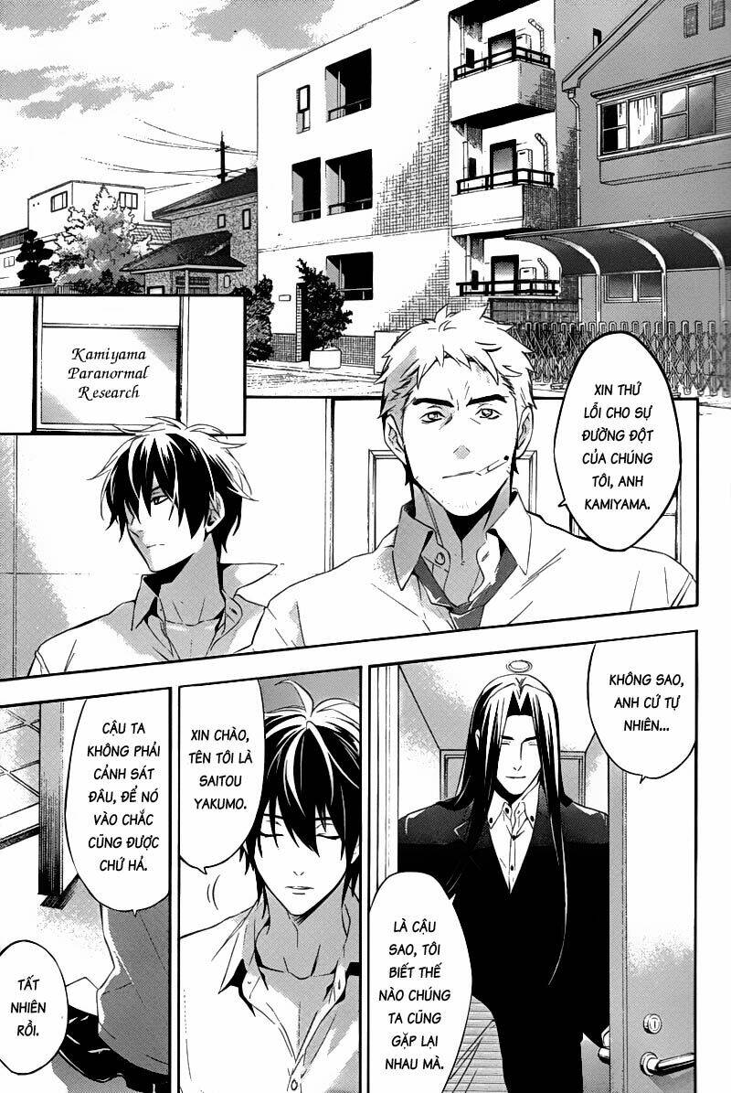 Shinrei Tantei Yakumo: Chapter 18