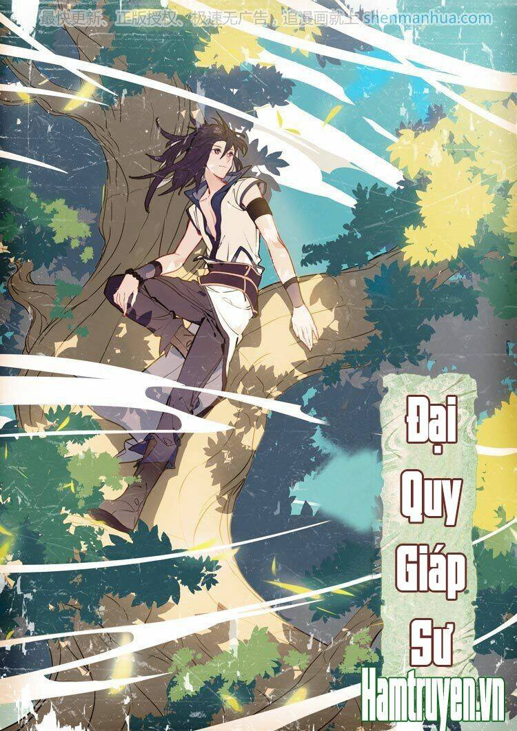 Đại Khâu Giáp Sư: Chapter 17.1