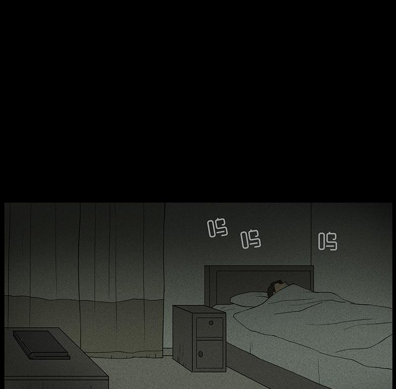 Chuyện Lạ Đêm Khuya: Chapter 11